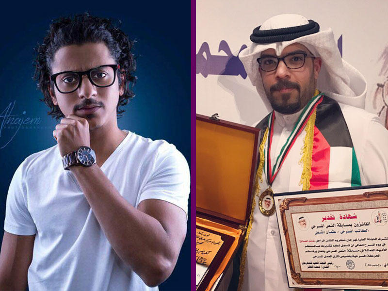 عثمان الشطي - عبد الله عباس