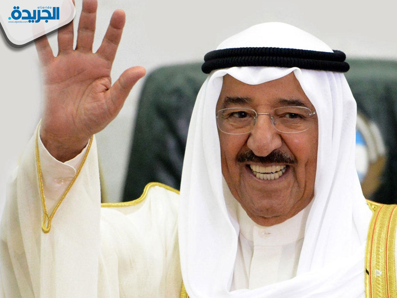 سمو أمير البلاد الشيخ صباح الأحمد