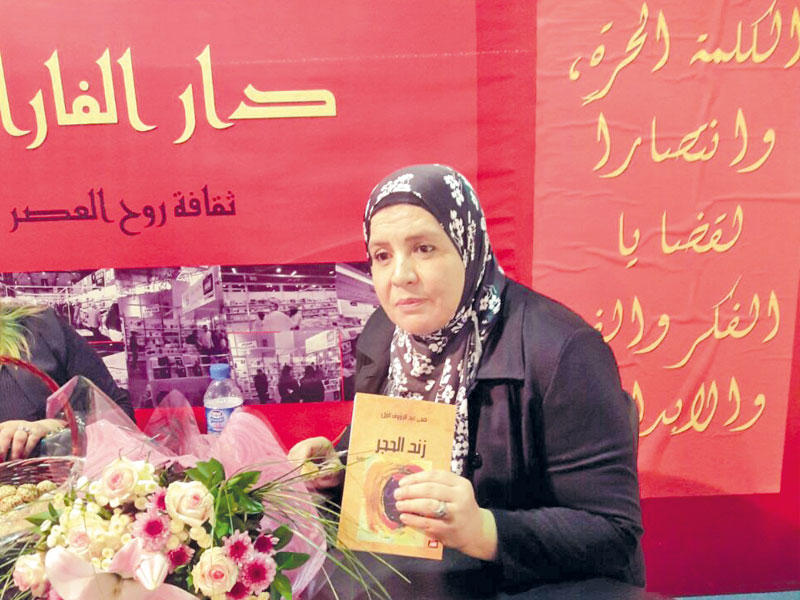 ضحى عبد الرؤوف المل