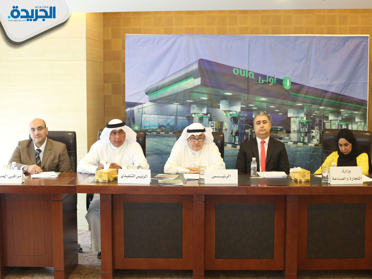 جانب من الجمعية العمومية