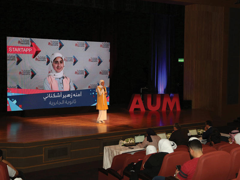 جانب من المسابقة