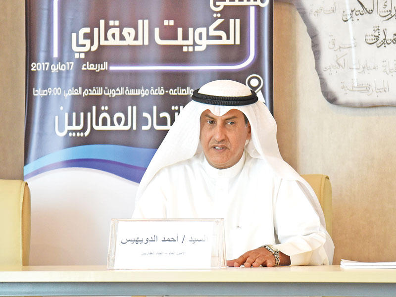 أحمد الدويهيس