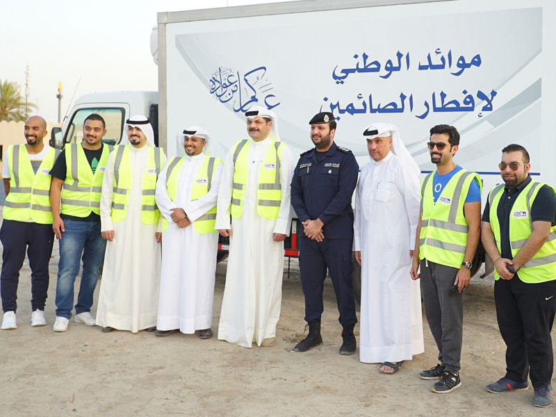 برنامج إفطار الصائمين