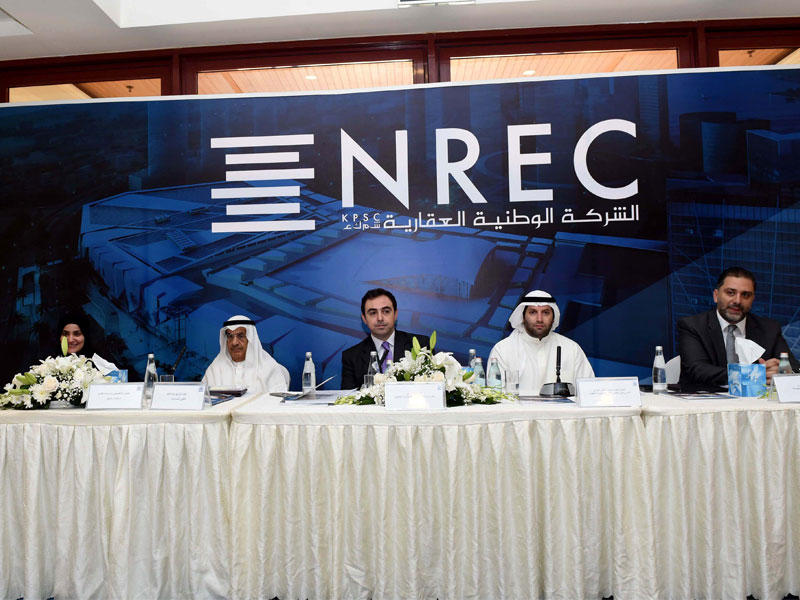 جانب من العمومية