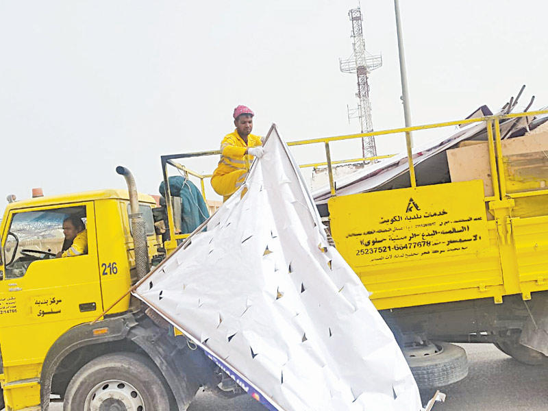 إزالة إعلانات المرشحين في محيط المدارس