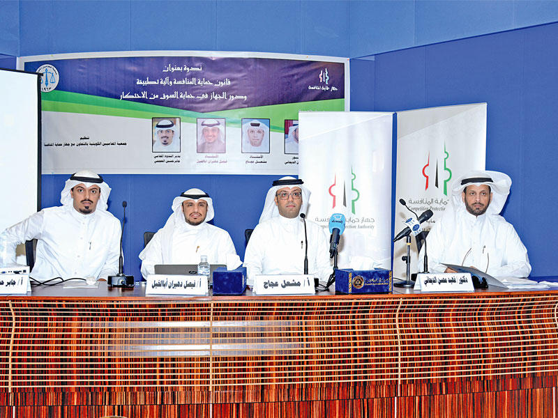 جانب من الندوة