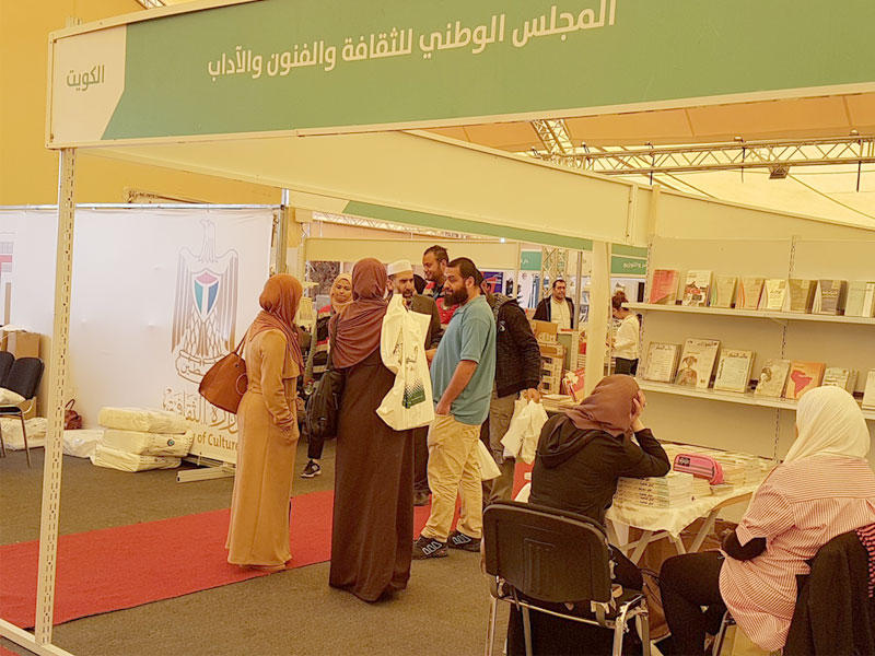 جناح الكويت في معرض فلسطين للكتاب