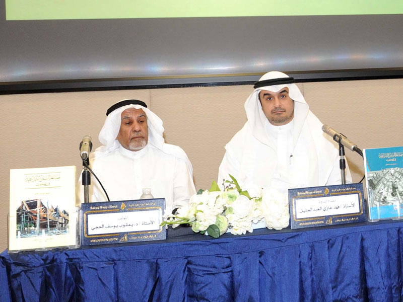 من أجواء ندوة كتاب الشهر 