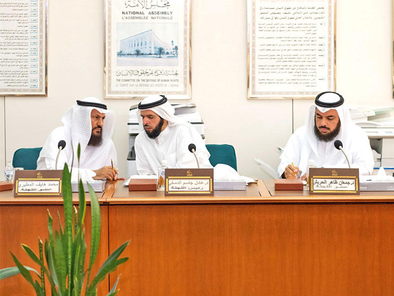 الحربش والدمخي وهايف في اجتماع «حقوق الإنسان»