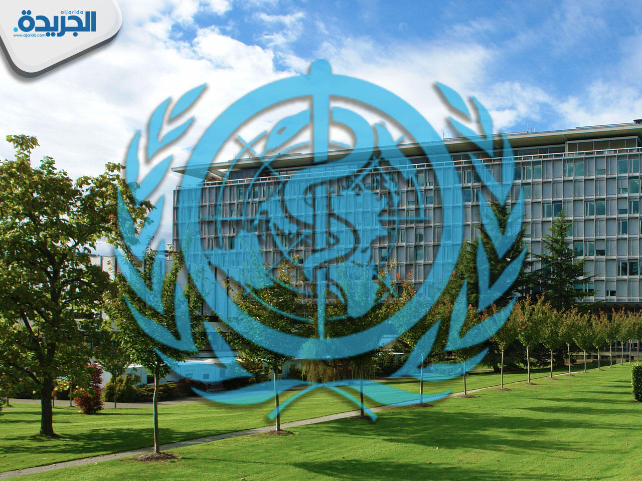 منظمة الصحة العالمية