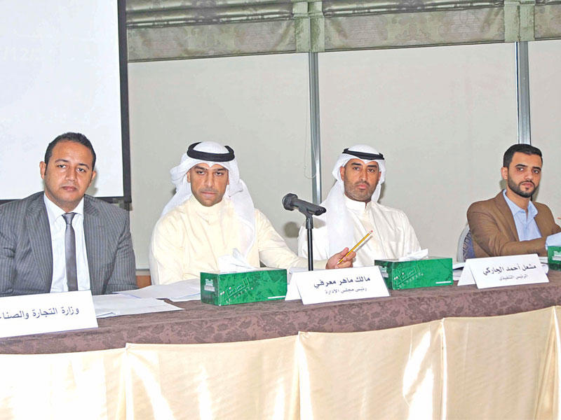 معرفي مترئساً العمومية