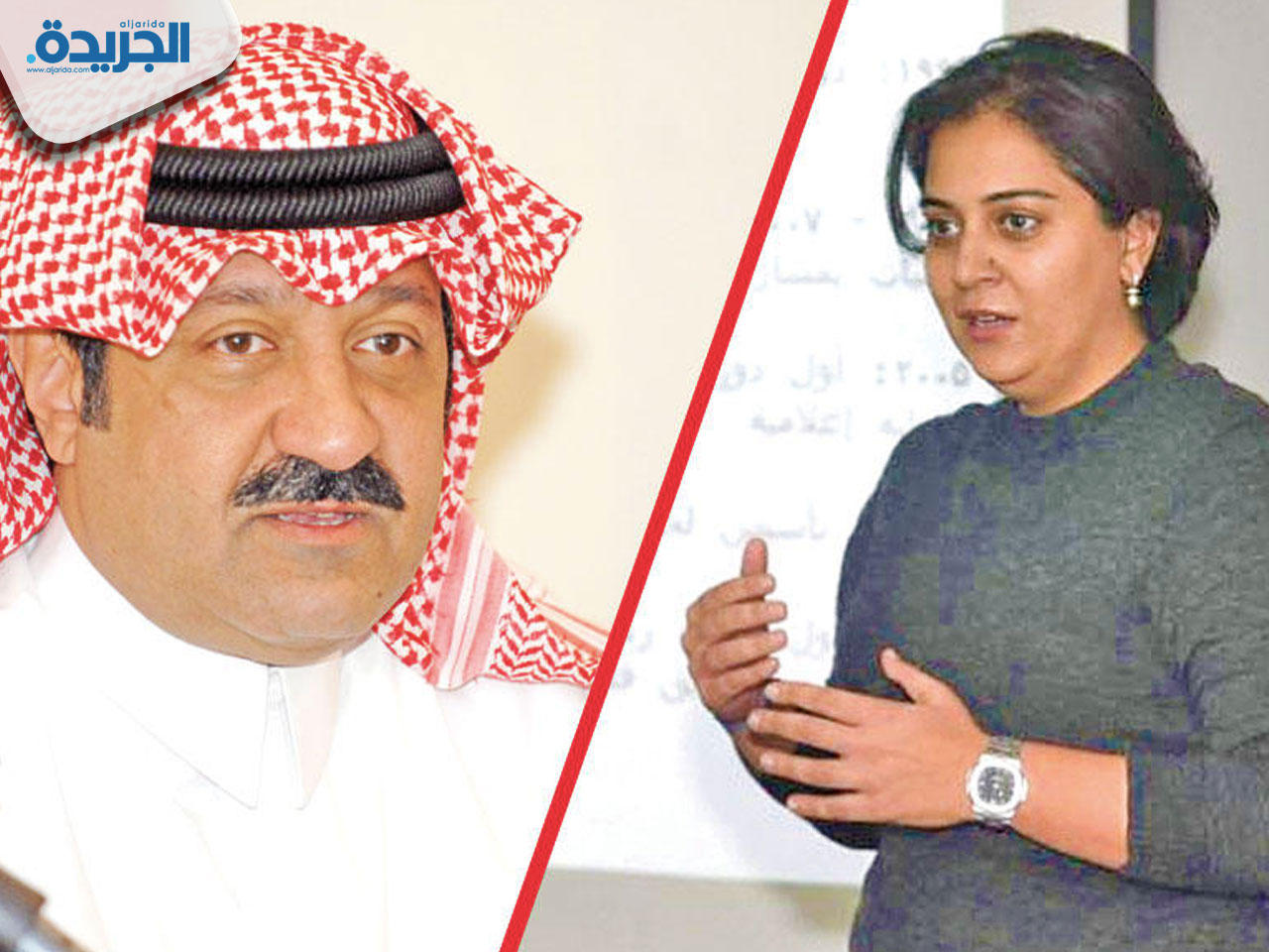 فاطمة حيات - الشيخ أحمد اليوسف