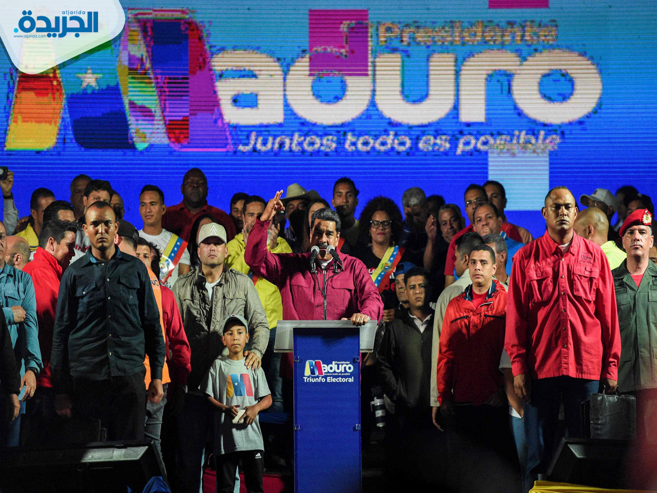 مادورو يوجه كلمة لأنصاره عقب إعلان النتائج