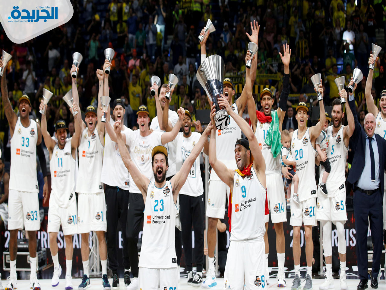 ريال مدريد بطل أوروبا في كرة السلة