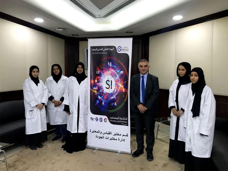 تقي متوسطاً موظفي قسم مختبر القياس والمعايرة