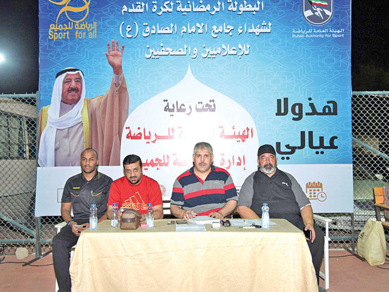 انطلاق البطولة 