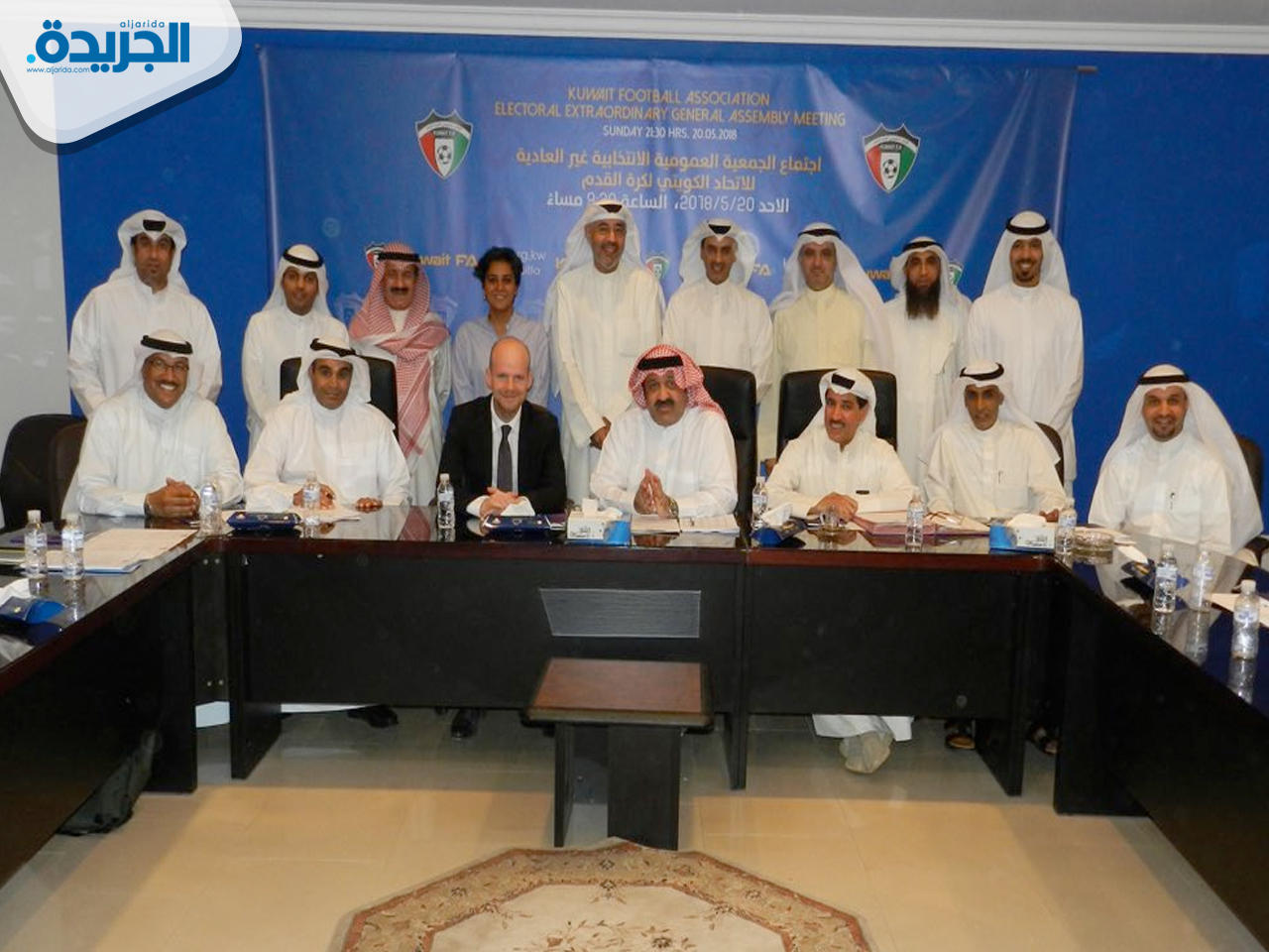 جانب من الاجتماع