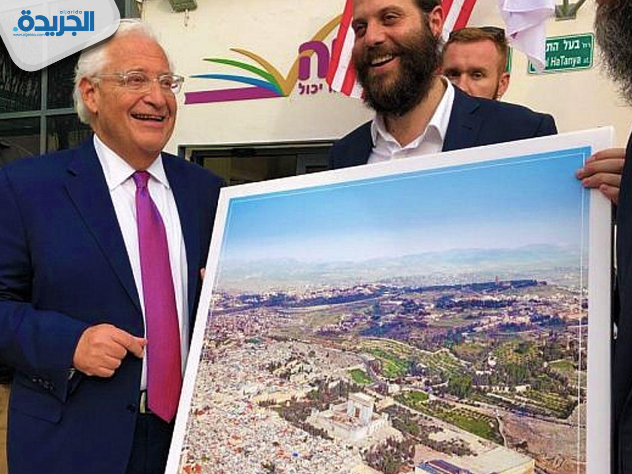 السفير الأميركي فرحاً وهو يتسلم صورة كهدية