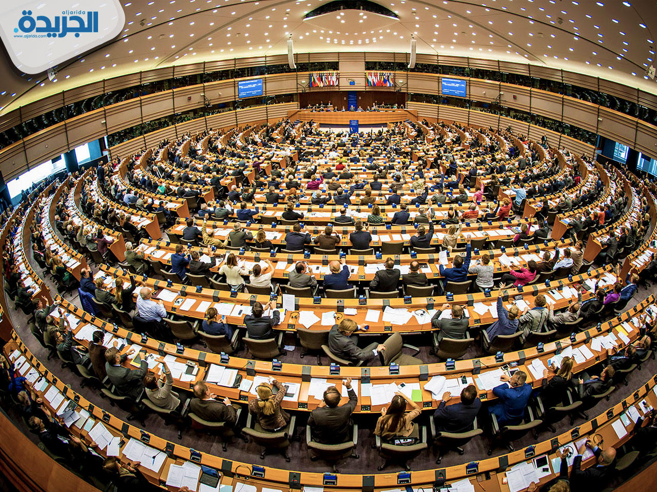 البرلمان الأوروبي