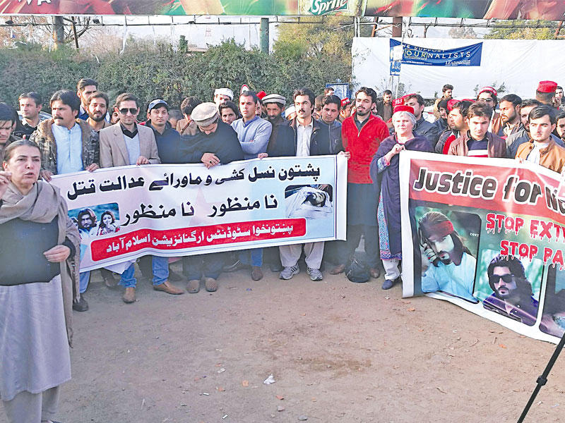 إحدى وقفات «حماية البشتون»n