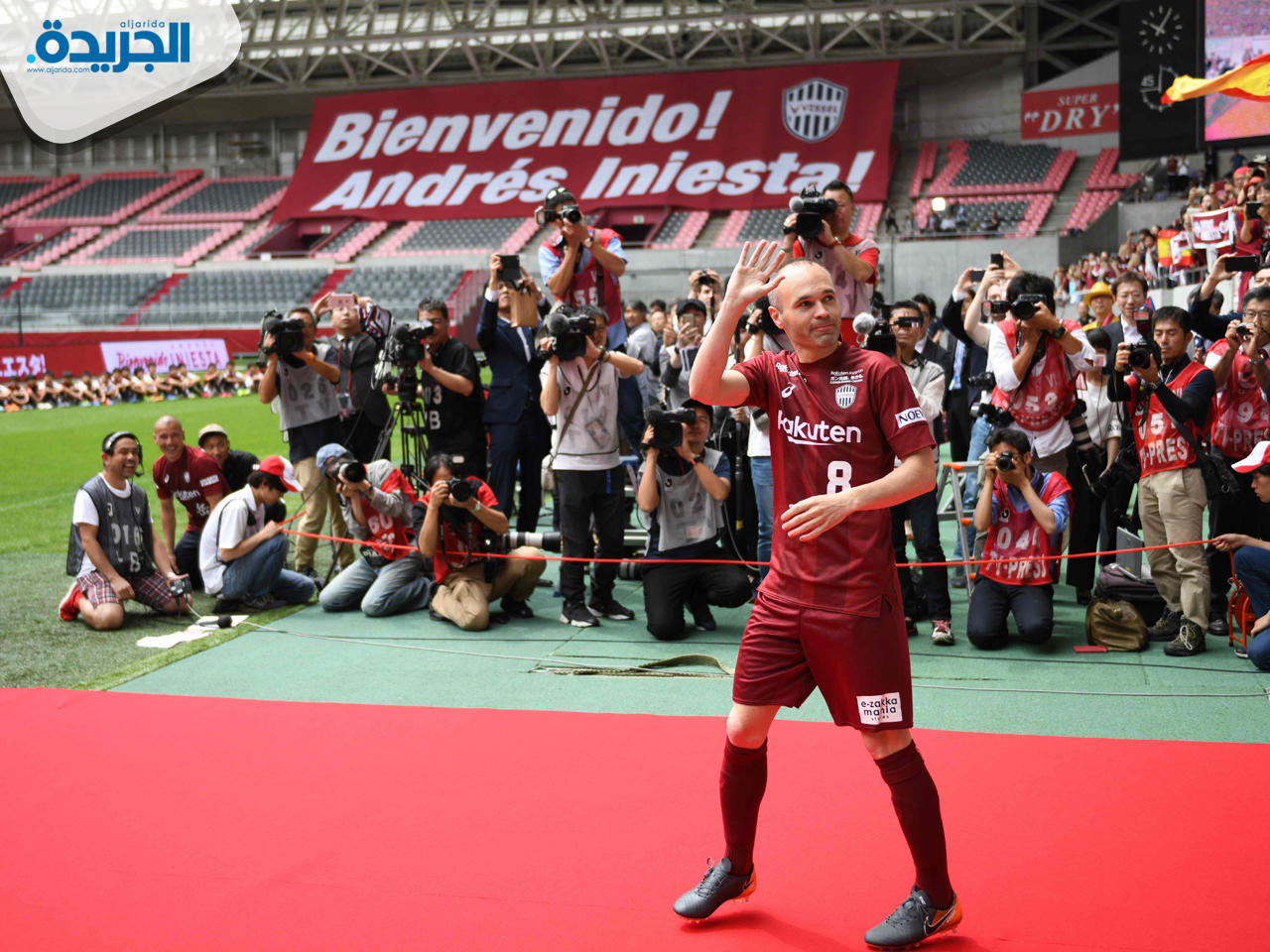 انييستا يحي جماهيز فوسيل كوبي الياباني