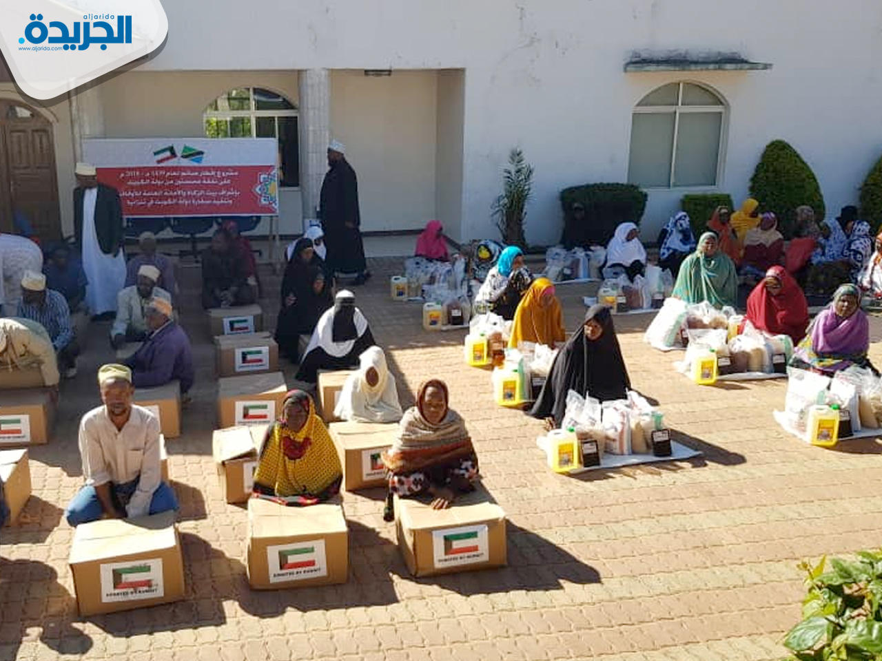 سفارة دولة الكويت لدى تنزانيا تنفذ مشروع افطار الصائم