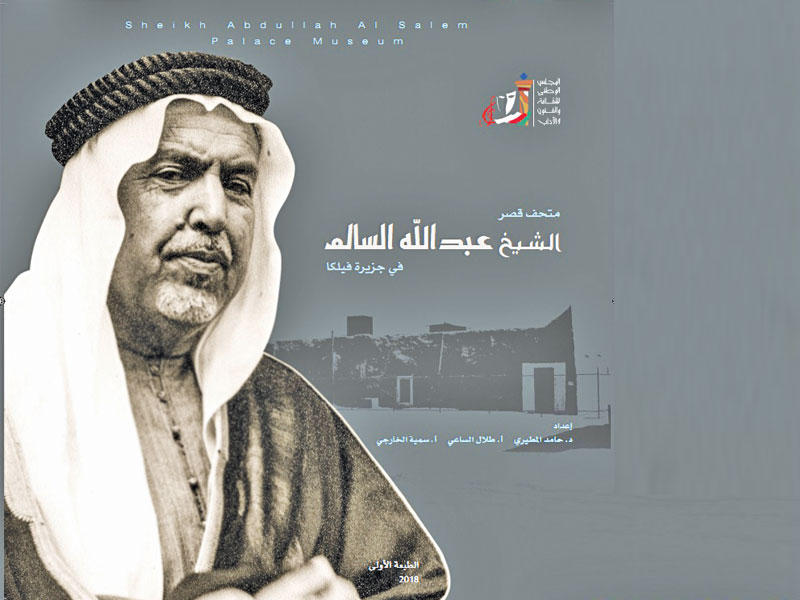 غلاف الكتاب