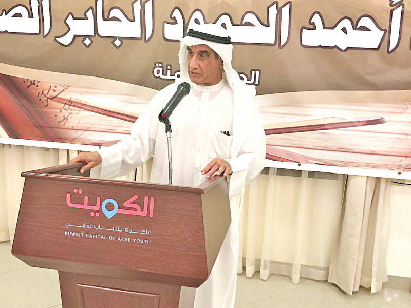 المشاري متحدثاً 