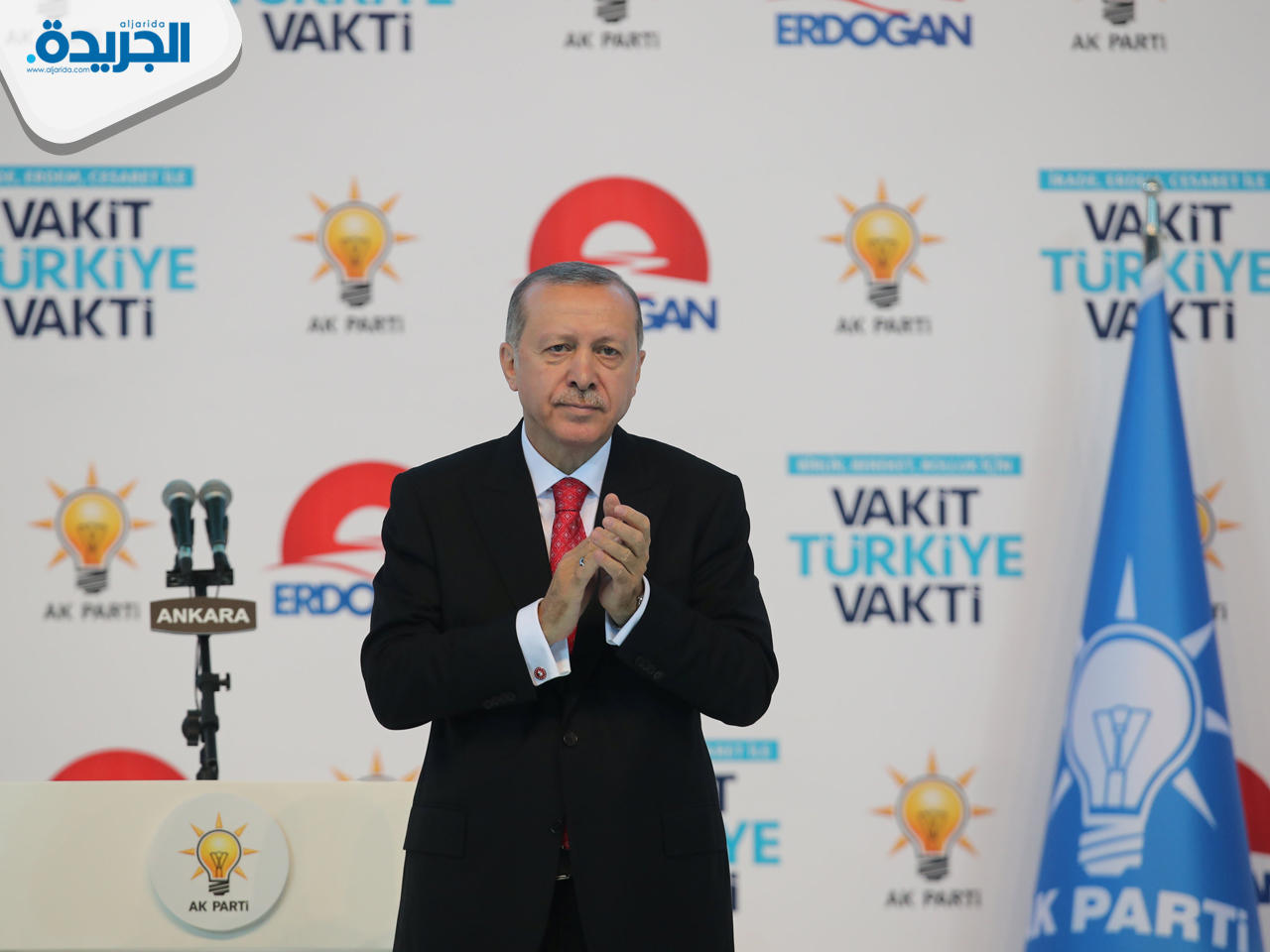 رجب طيب أردوغان