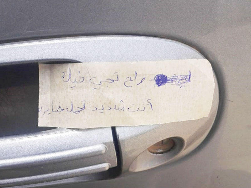 رسالة تهديد على باب سيارة أحد مسؤولي اللجان