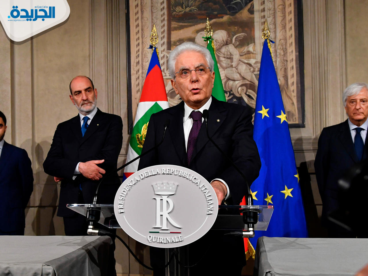 الرئيس الإيطالي سيرجيو ماتاريلا