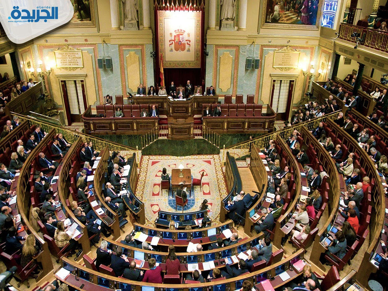 البرلمان الإسباني