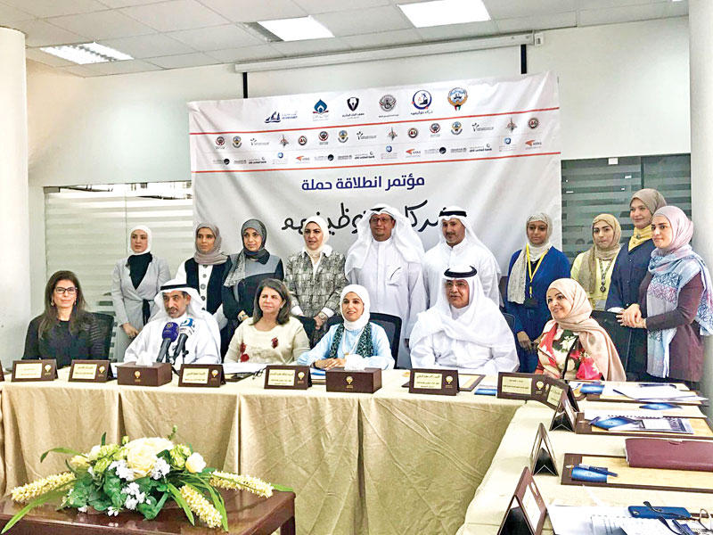 العوضي تتوسط الجهات المشاركة في الحملة