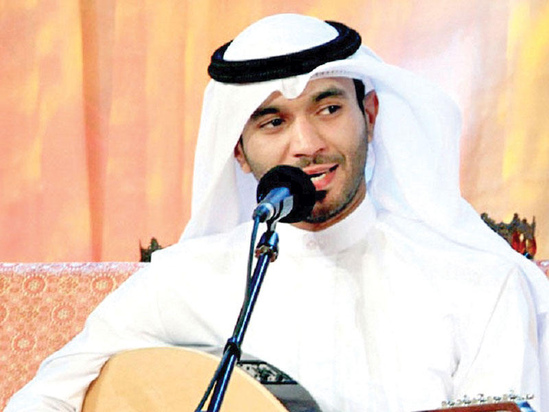 مطرف المطرف