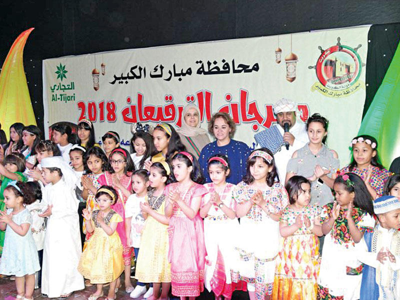 مشاركون في القرقيعان