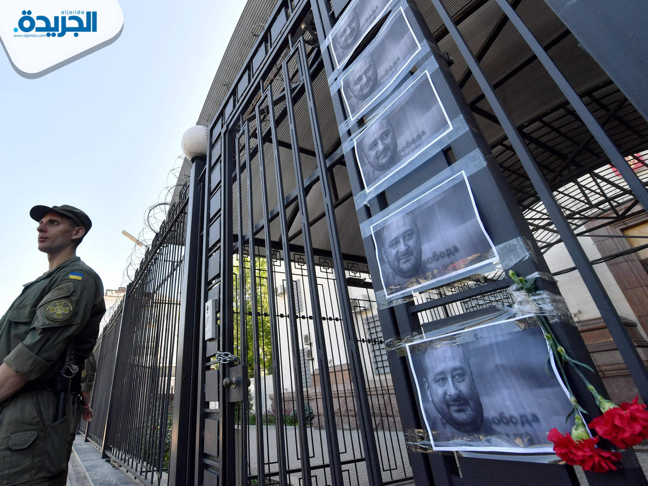 قوات الأمن الأوكرانية أمام منزل الصحافي اركادي بابتشينكو