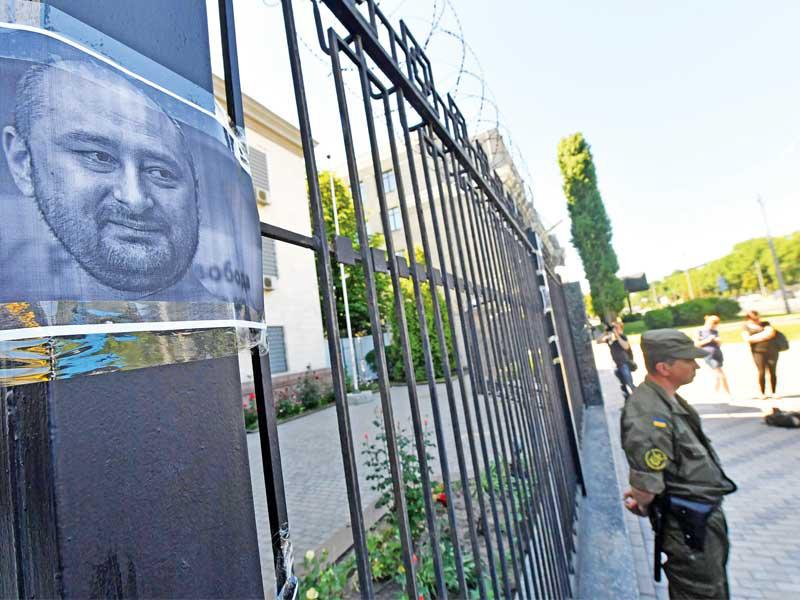 صورة الصحافي بابشينكو معلقة على سياج سفارة بلاده في كييف أمس (أ ف ب)