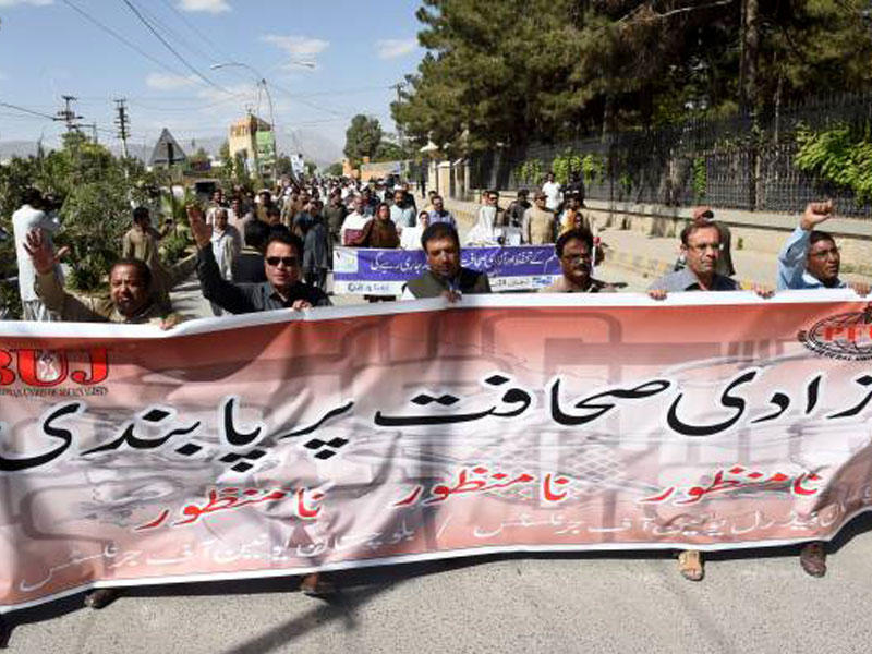 صحافيون باكستانيون يطالبون بالحريات في اليوم العالمي لحرية الصحافةn