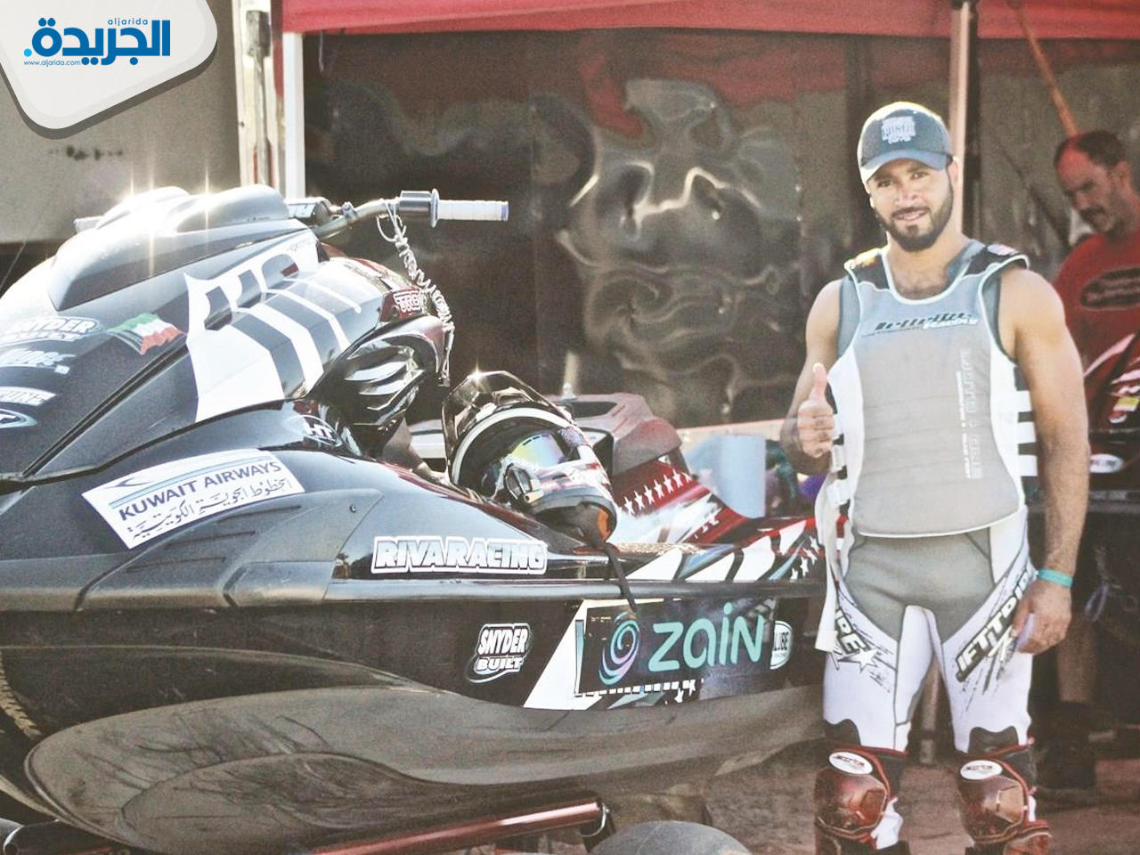 يوسف العبدالرزاق