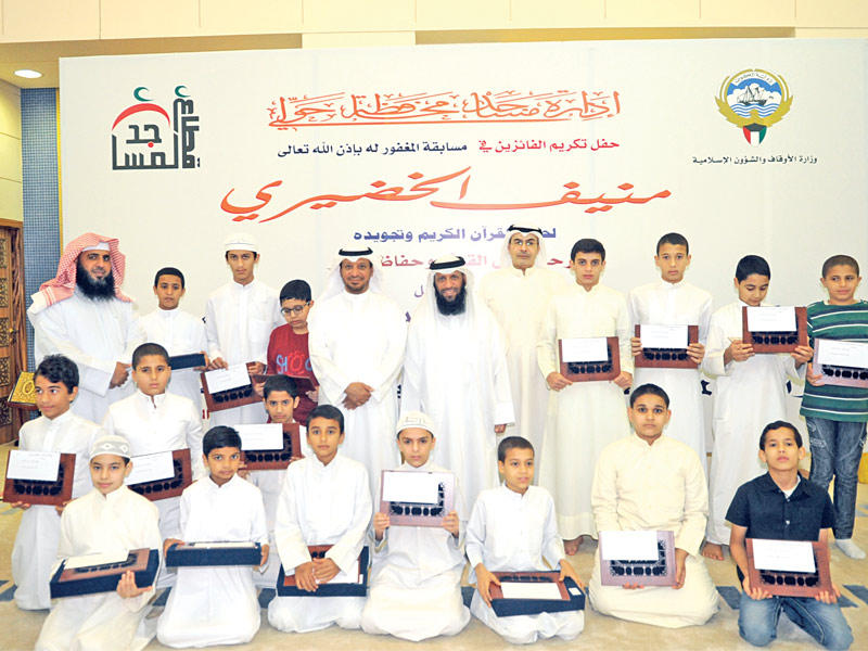 العسعوسي يتوسط عددا من المكرمين 