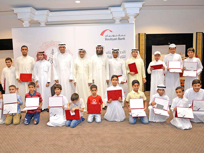 جانب من التكريم