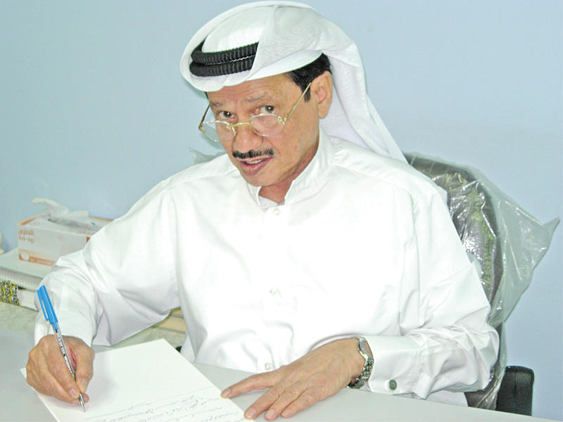 علي المفيدي