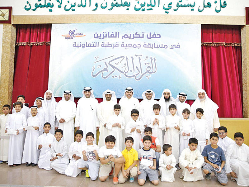 جانب من حفل تكريم المشاركين في دورة القرآن الكريم