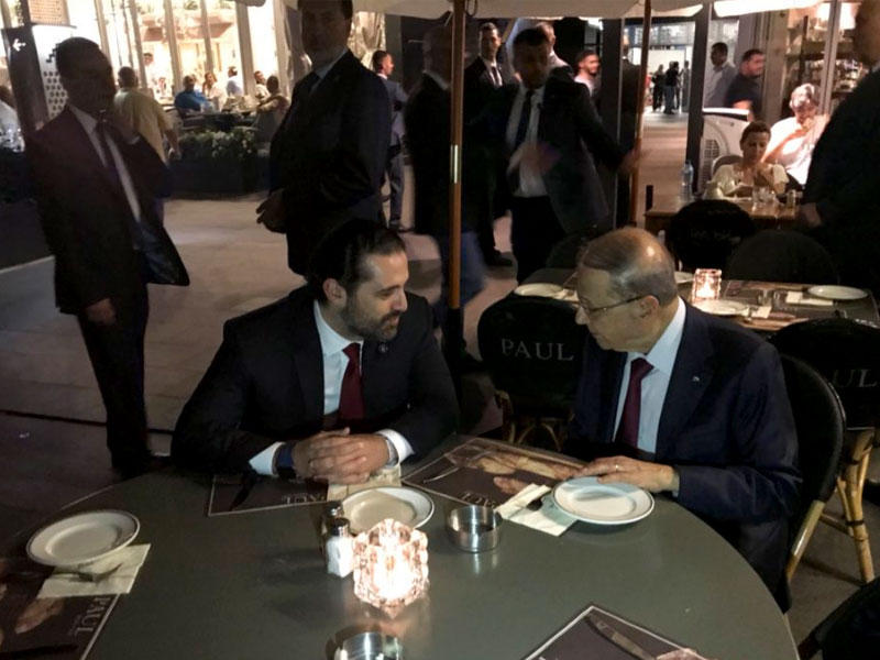 عون والحريري في أحد مطاعم «الزيتونة باي» مساء أمس الأول (صفحة الرئاسة اللبنانية) 