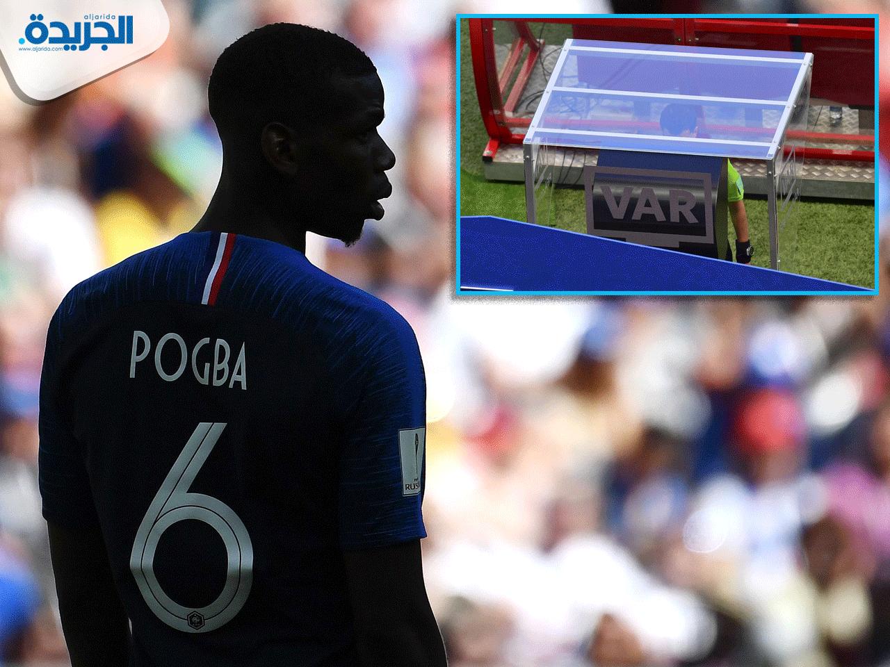 بوجبا خلال اللقاء (الحكم لحظة احتكامه لتقنية الفيديو)