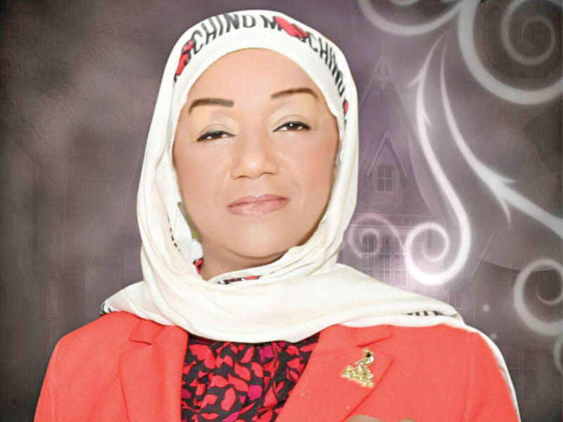 هناء الهاجري