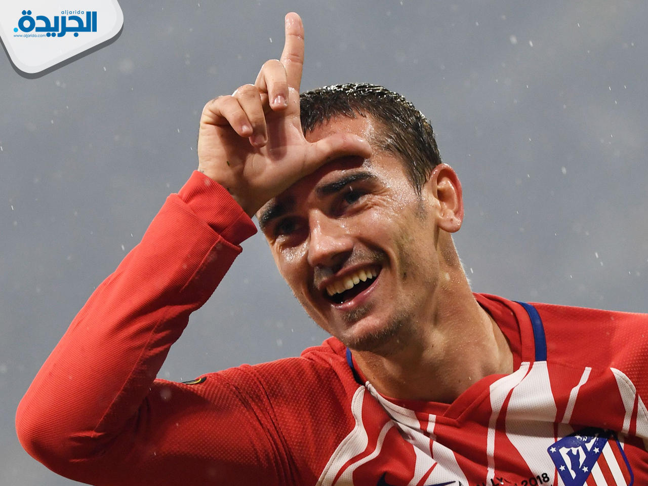 انطوان غريزمان