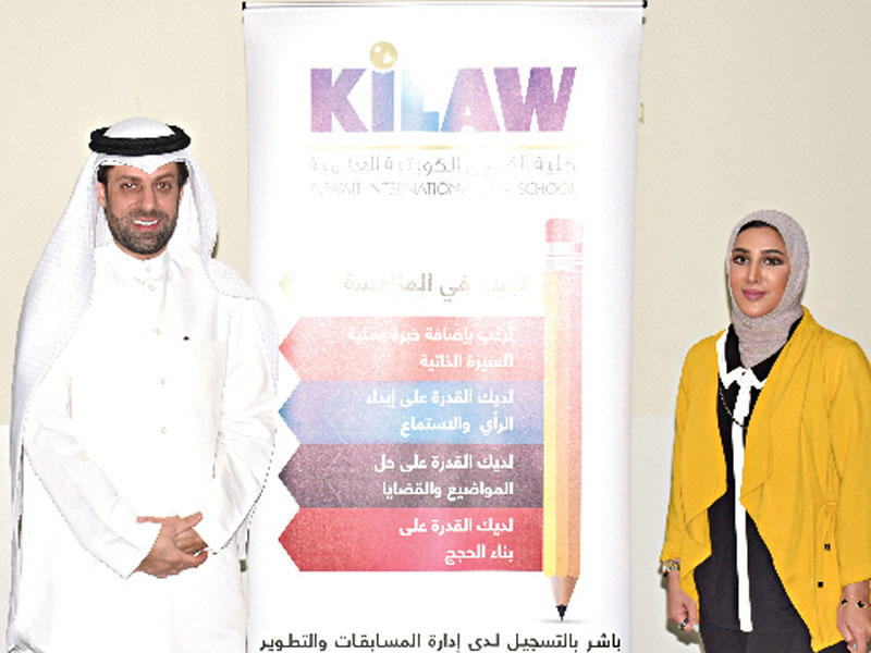 الكندري وبوراشد