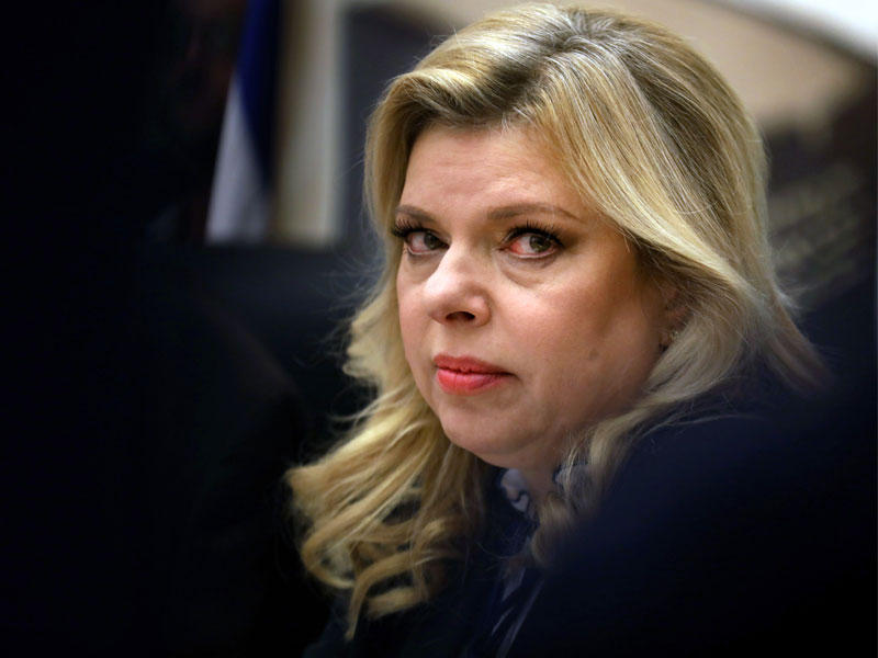  سارة نتنياهو قرينة رئيس الوزراء بنيامين نتنياهو