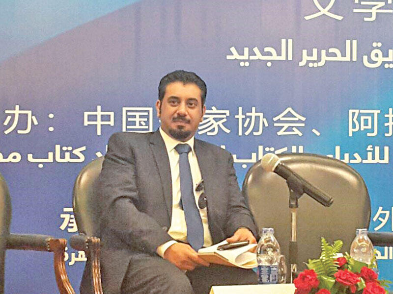 القحطاني في المنتدى